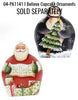 Cupcake Ornament