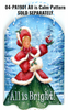 Ruffled Dome Ornament